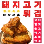 포차IC