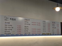 문래양푼이동태탕