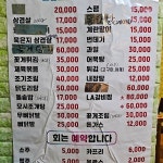 크로바퓨전