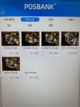딜리셧 부티끄