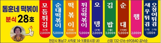 남산중앙시장노점제31호