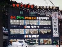 월드광고기획