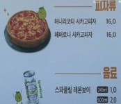 BBQ치킨 김천아포점