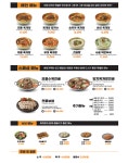 이화수전통육개장 광주조선대점