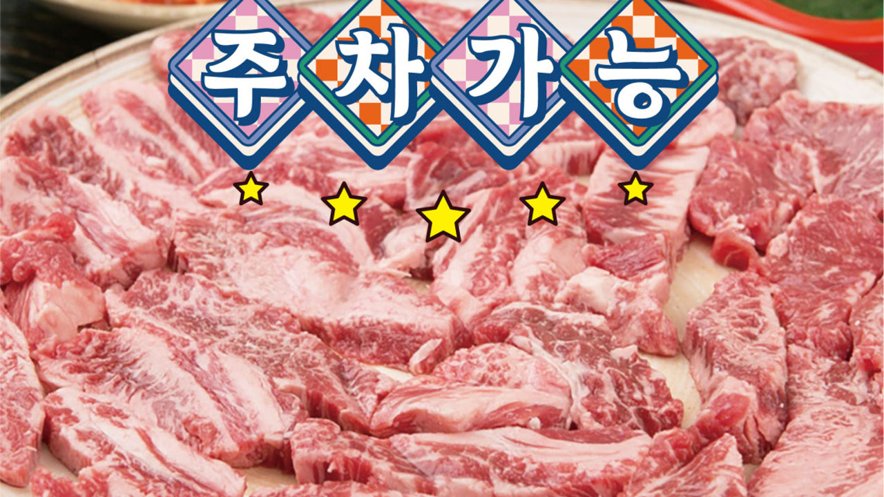 화로향 성서본점