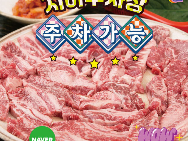 화로향 성서본점