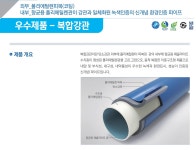 세인스틸