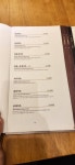 경양카츠 안성점