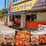 경강오리구이 후평점