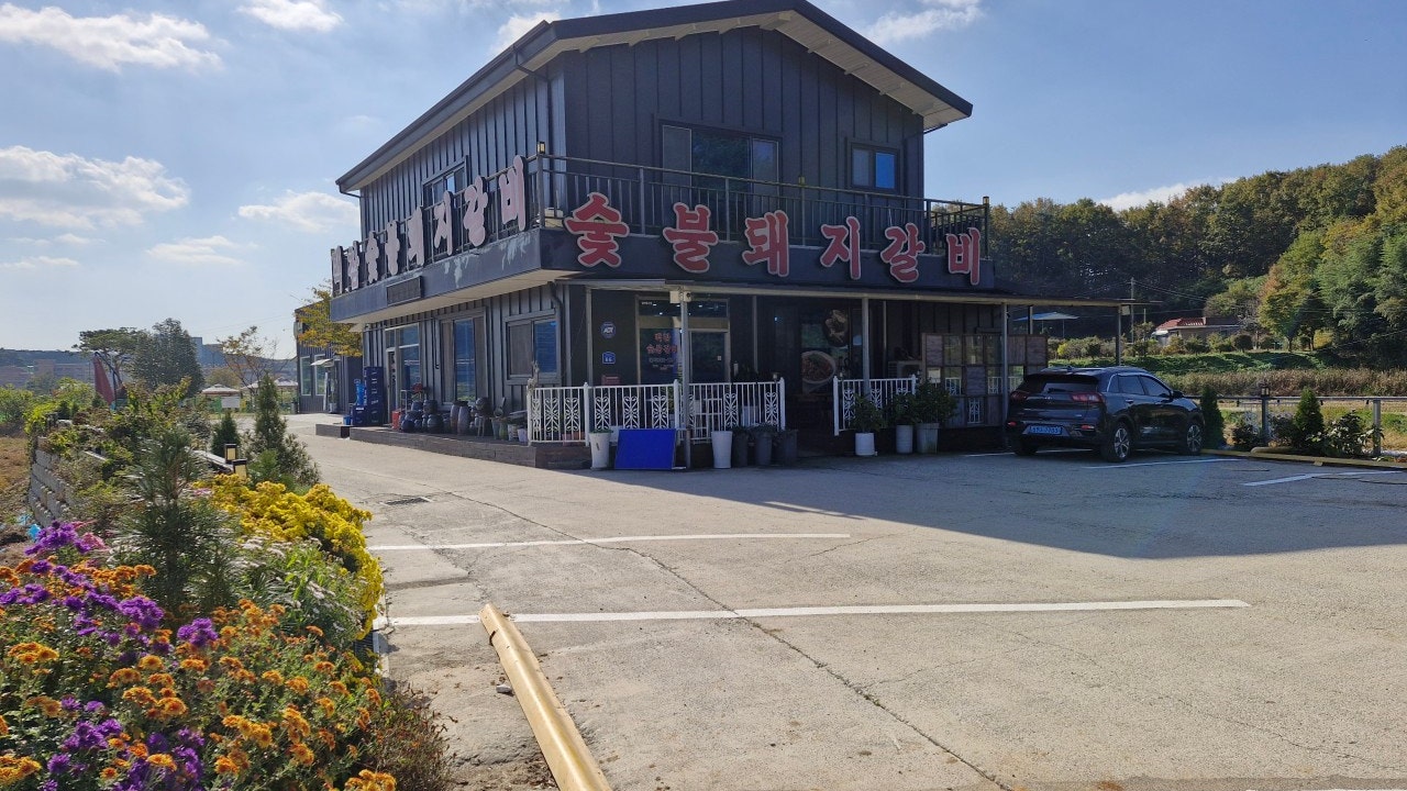 백참숯불갈비