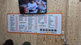 울엄마손메밀묵
