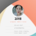 루엔메디무용학원 요가&바레필라테스