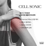 미조뷰티바디앤스킨