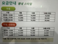 골프존 스타힐골프