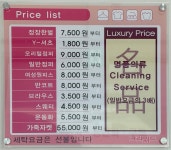 크린위드 행정타운점