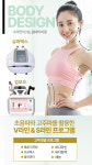 미플러스광양점 | 미플러스 스킨케어