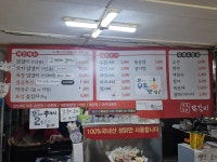 일품춘천닭갈비