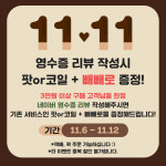 래빗전자담배 가정점