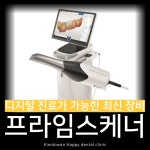 김도환행복한치과의원