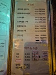 동경라이브 7080