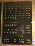 돈당