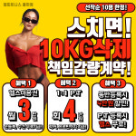 탭피트니스 율하점