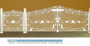 대아금속