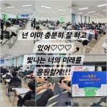리드인 남원주구곡점