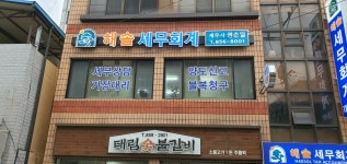월드광고기획