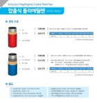 세인스틸
