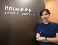 하늘체한의원 대구