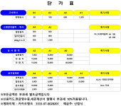 우신기획