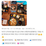 후라토식당 이수직영점