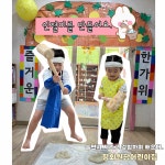 평화원광어린이집