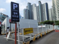 이루다공인중개사사무소
