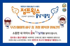 경희대석사태권도