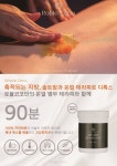 아로마엘라곰 by임채연