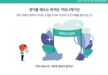 튼튼영어 용인처인지사