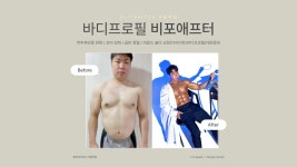 엘리트핏24 서울역점