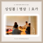 전주문화공간루