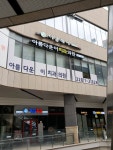 아름다운이치과의원