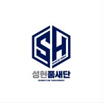 성현태권도