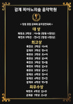 감계 피아노의숲 음악학원