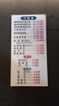 복이네곱창 / 가정식 부페식당