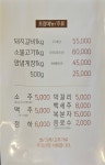 오성갈비