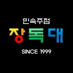 장독대