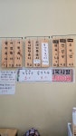 국시호로록