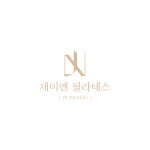 제이엔 필라테스