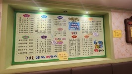 김밥천국앤스파게티
