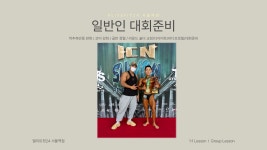 엘리트핏24 서울역점